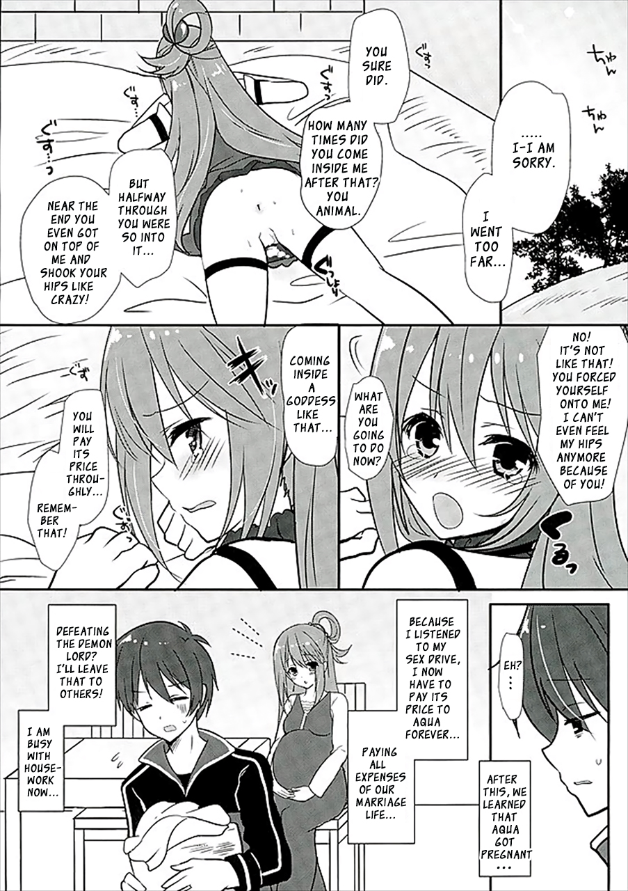 Zettai Sekinin Torinasai yo ne page 12 full