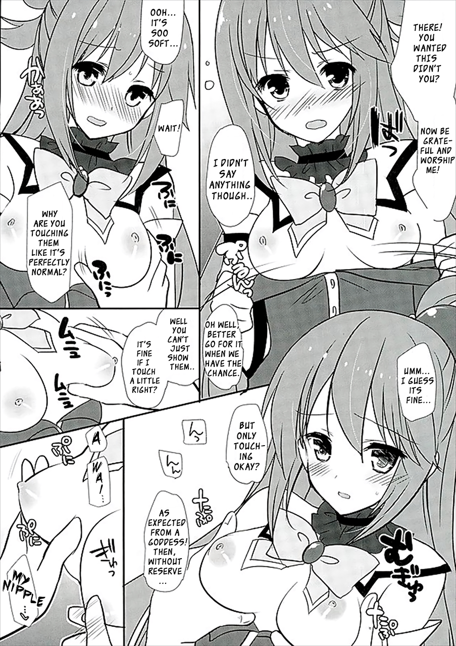 Zettai Sekinin Torinasai yo ne page 4 full