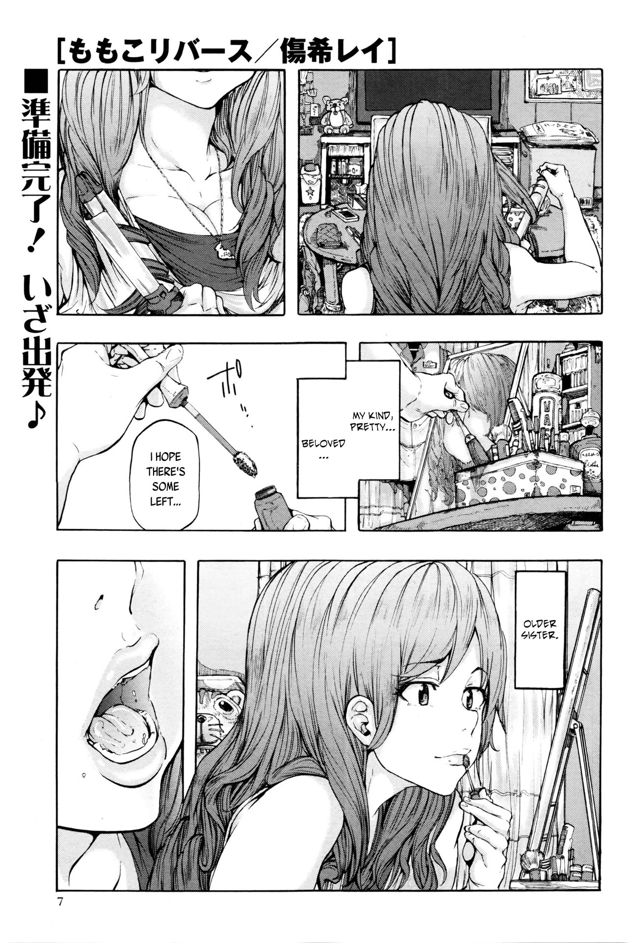 Momoko Rebirth | Momoko's Rebirth page 1 full