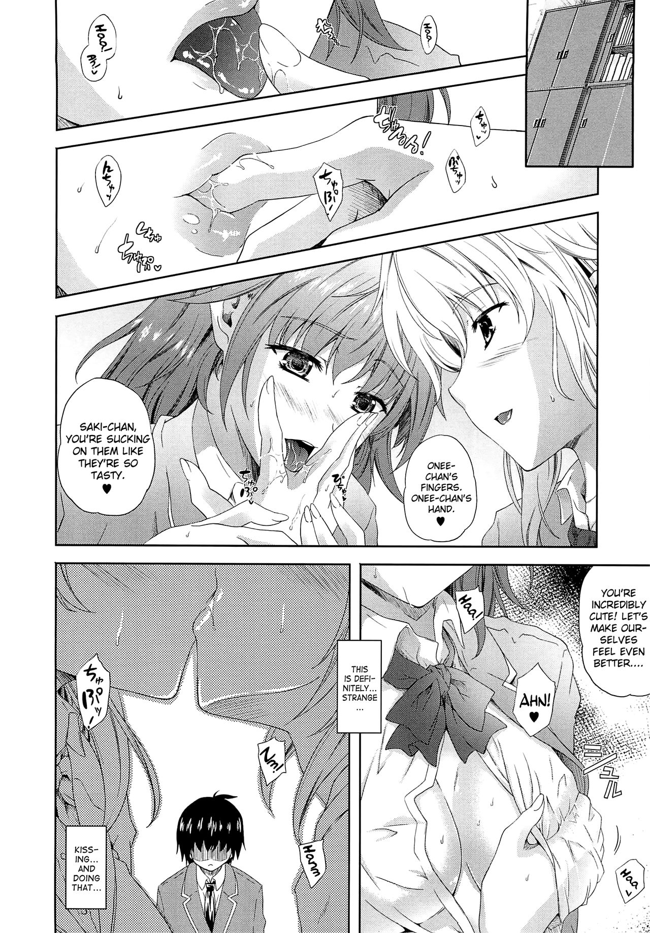 Aneman page 12 full