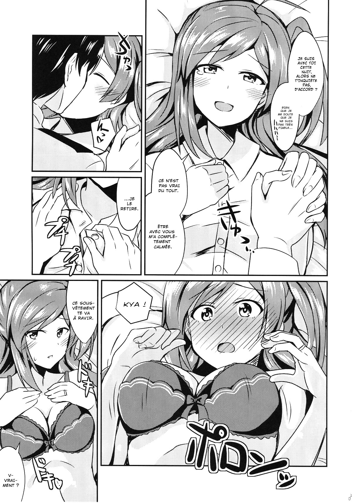 Hagikaze no Kekkon Shoya | Hagikaze's Wedding Night page 8 full