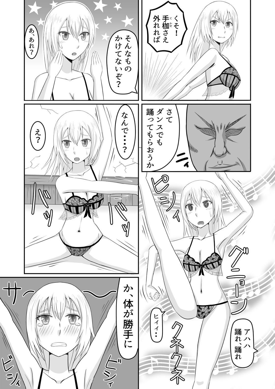 Kareshi Mochi no Seikishi-chan o Sennou Shite LoveLove no Aijin ni Shichau Hanashi page 11 full
