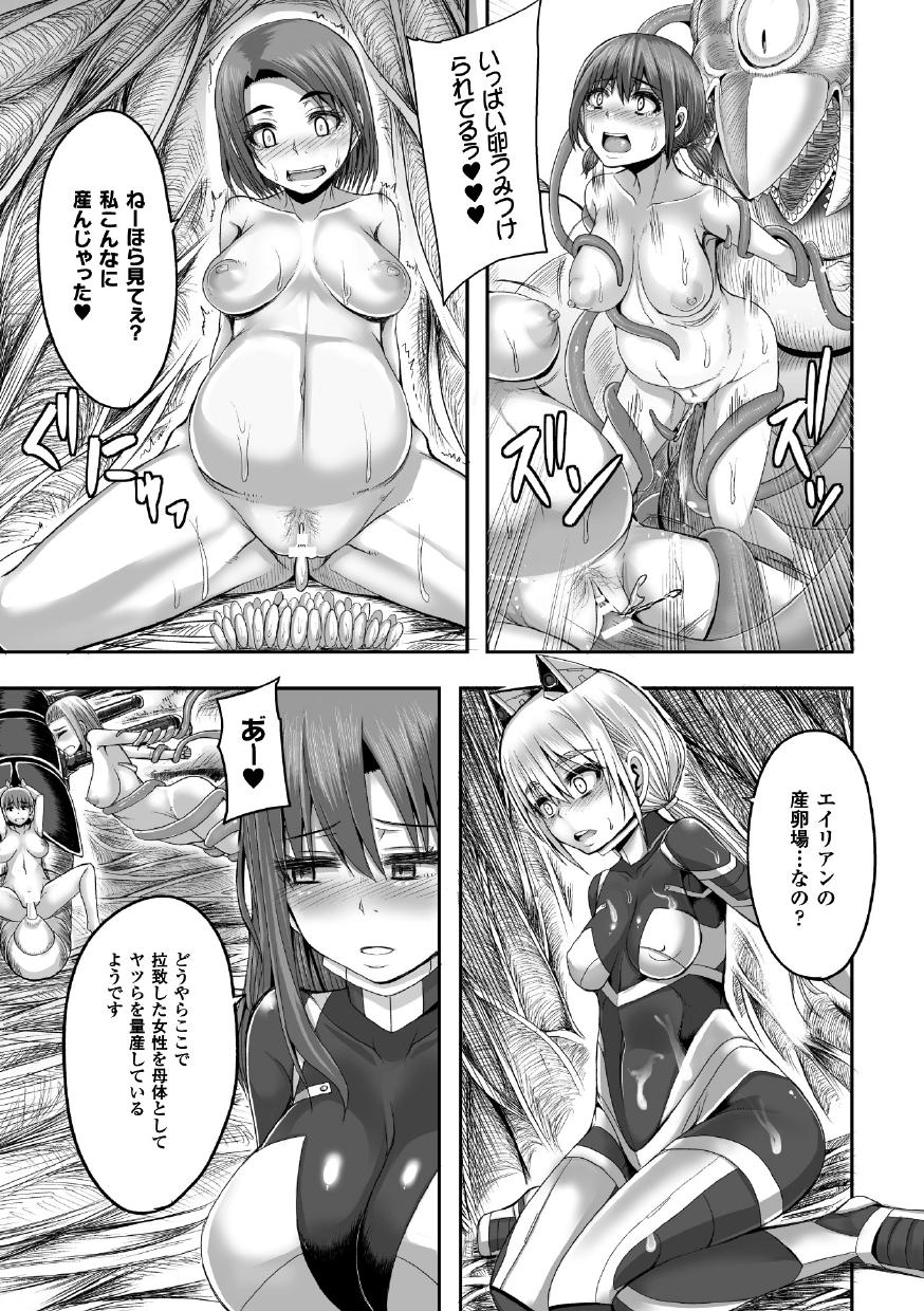 Tsuwamonodomo ga Yume no Ato page 11 full