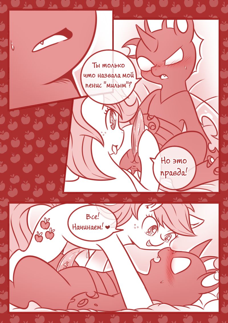 Behind When Villain Win page 9 full