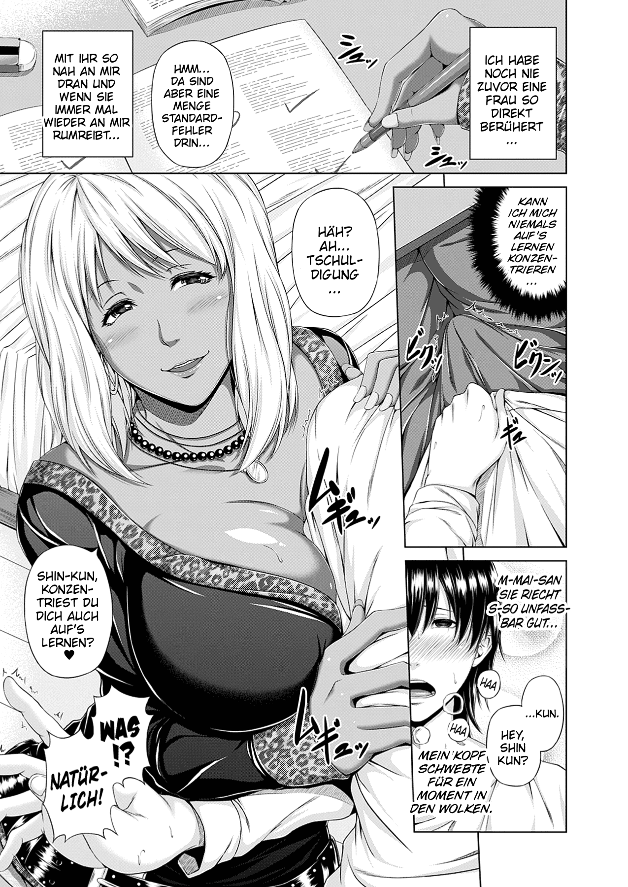 Boku no Kateikyoushi | My Private Teacher page 3 full