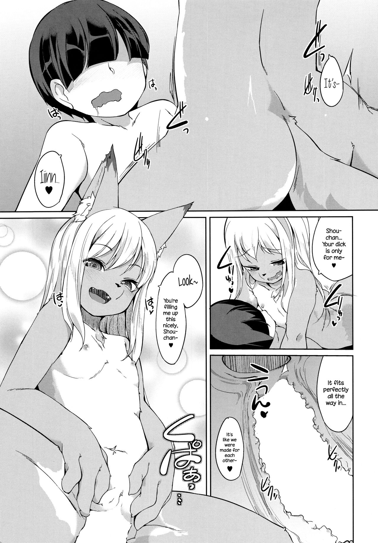 Ofuro de Yaritai Houdai! page 12 full