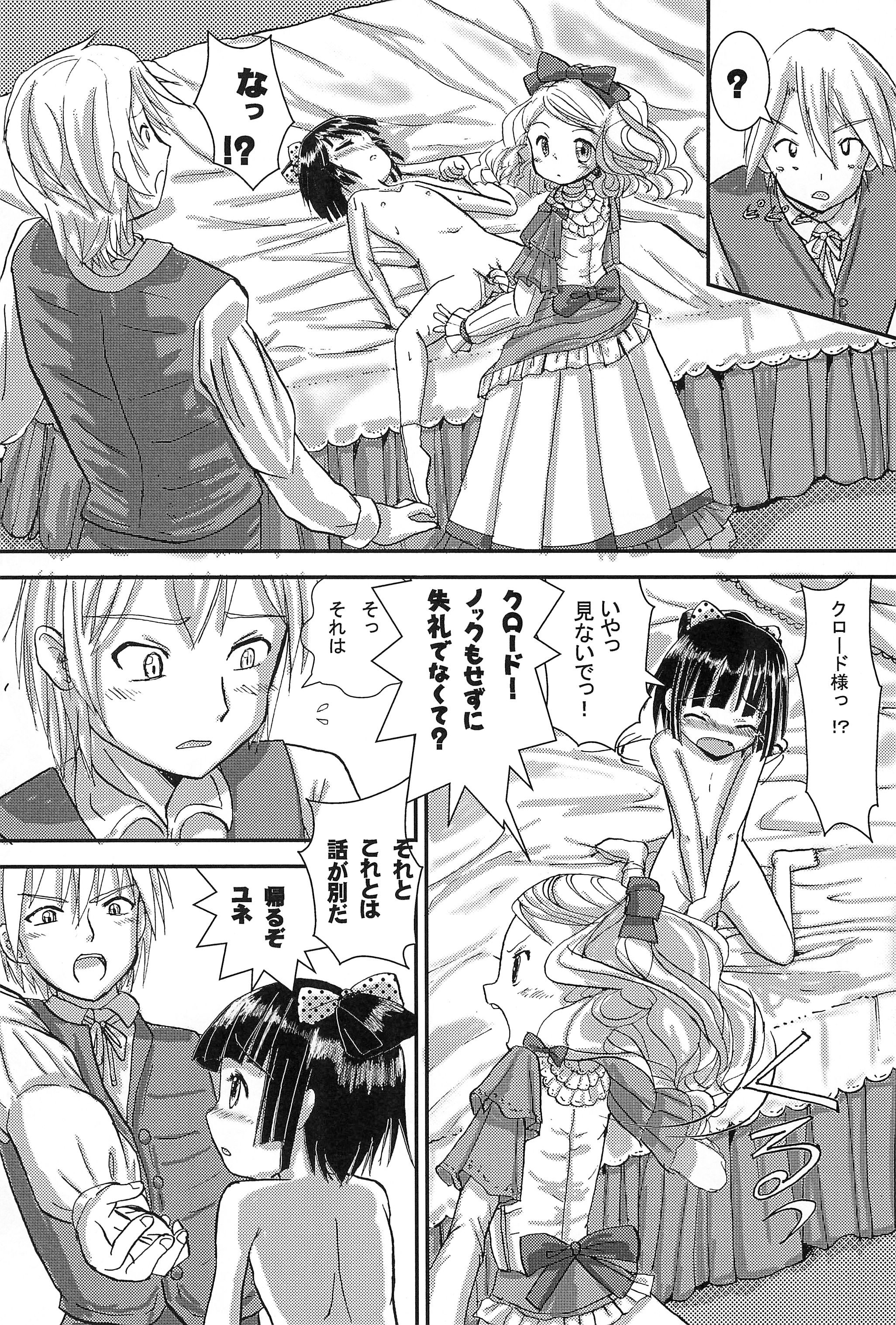 Mix Ribbon 19 page 12 full