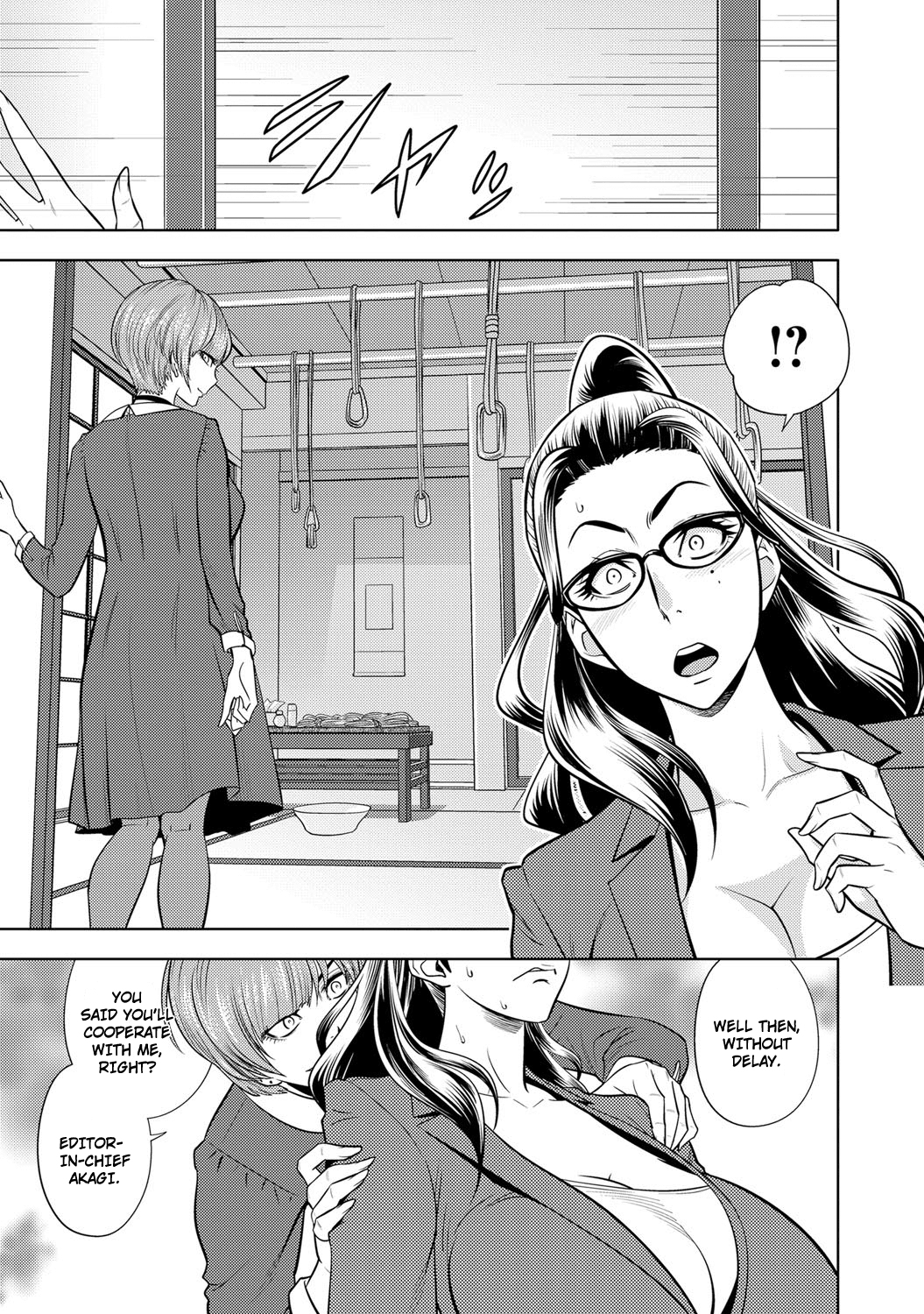Bijin Henshuu-chou no Kinbaku | Beautiful Editor-in-Chief's Bondage page 9 full