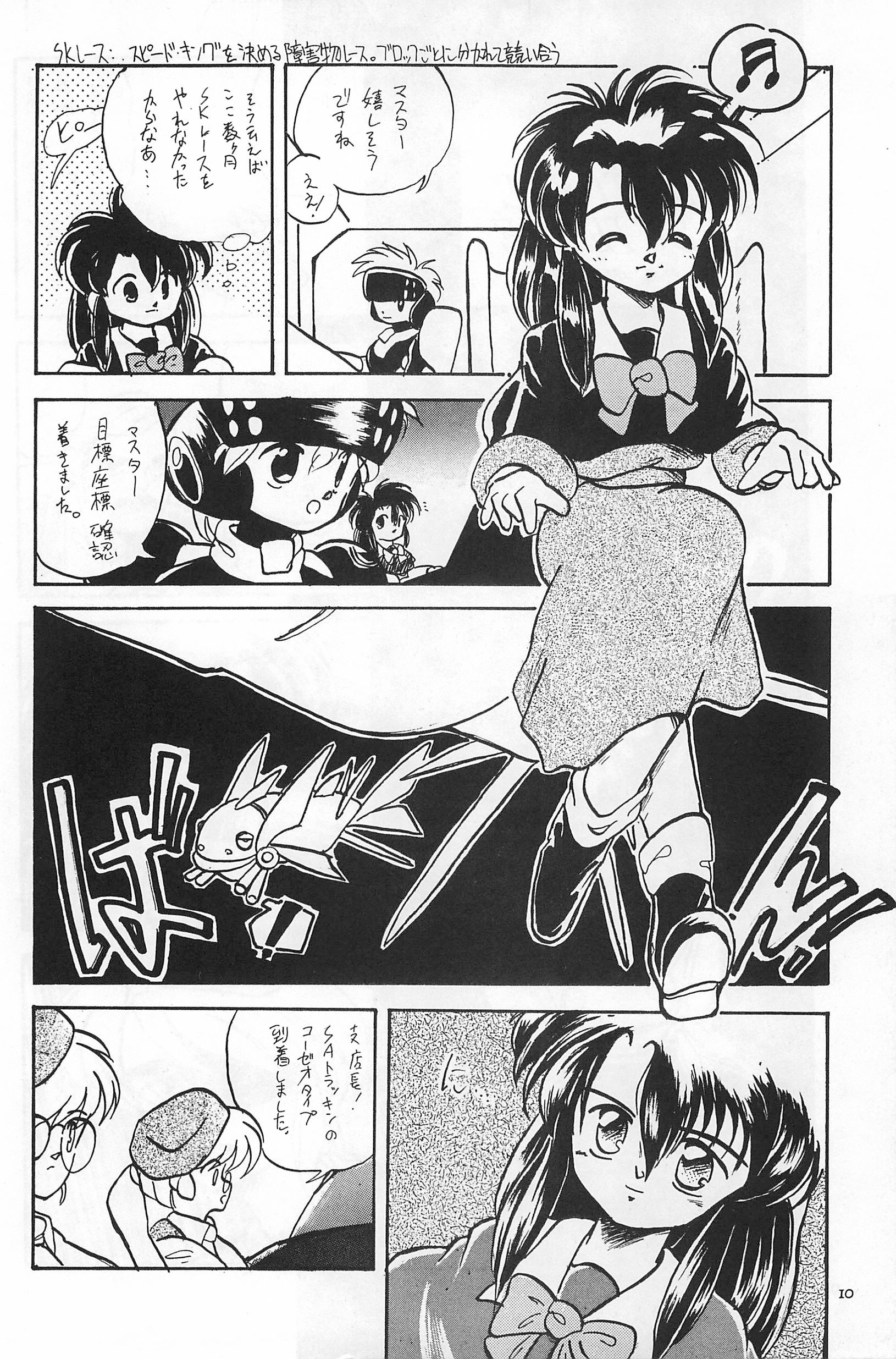 Fracture 4 page 10 full