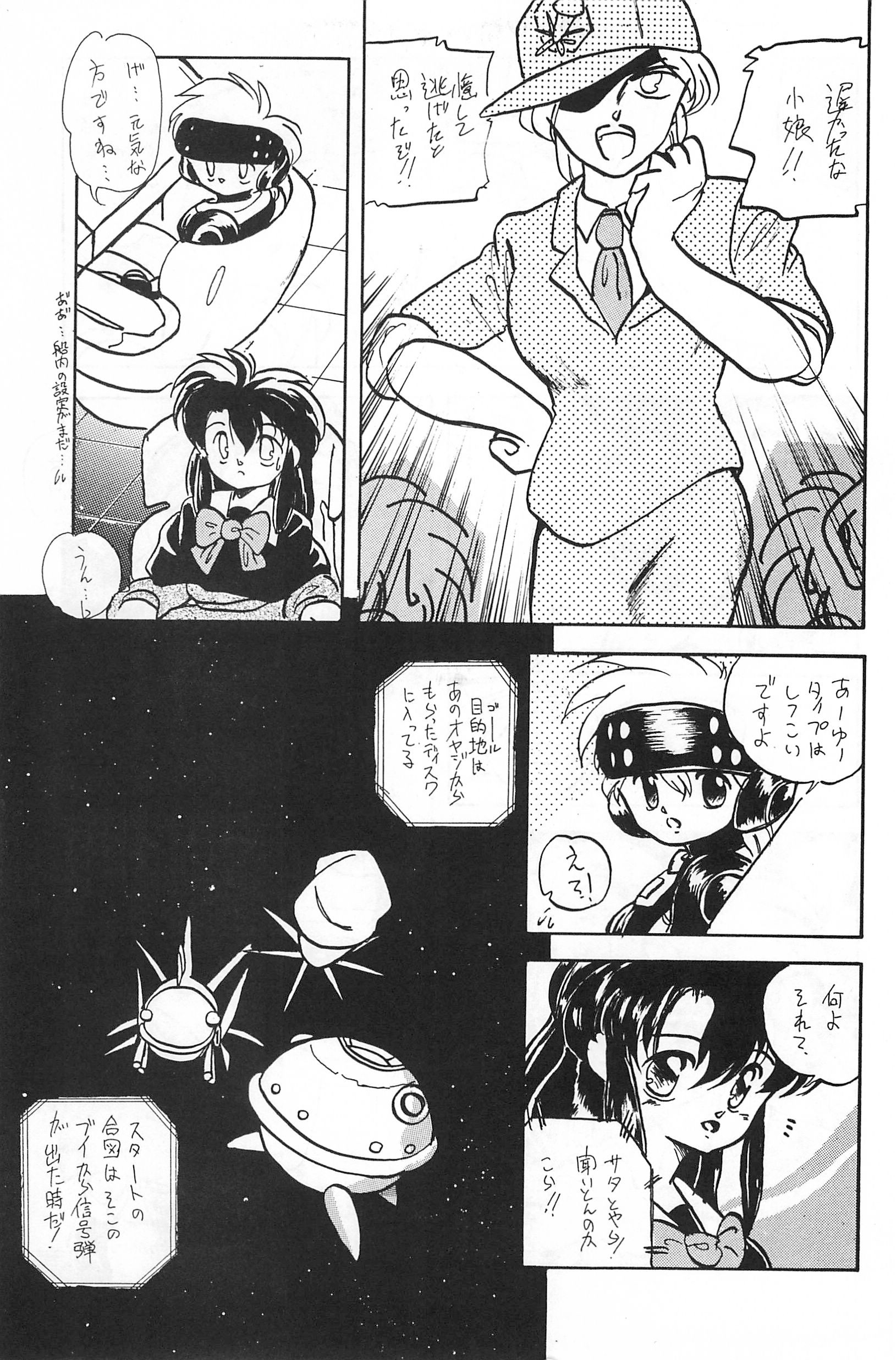 Fracture 4 page 11 full
