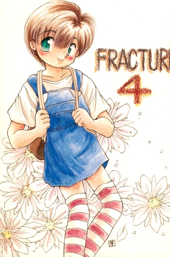 (C50) [Harvest Home (Kayanagi Takahiro)] Fracture 4 cover