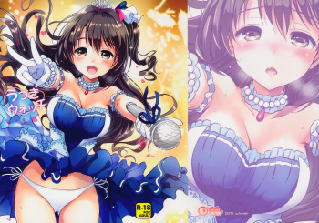 (C89) [Kurimomo (Tsukako)] Uzuki Watch (THE IDOLM@STER CINDERELLA GIRLS) cover