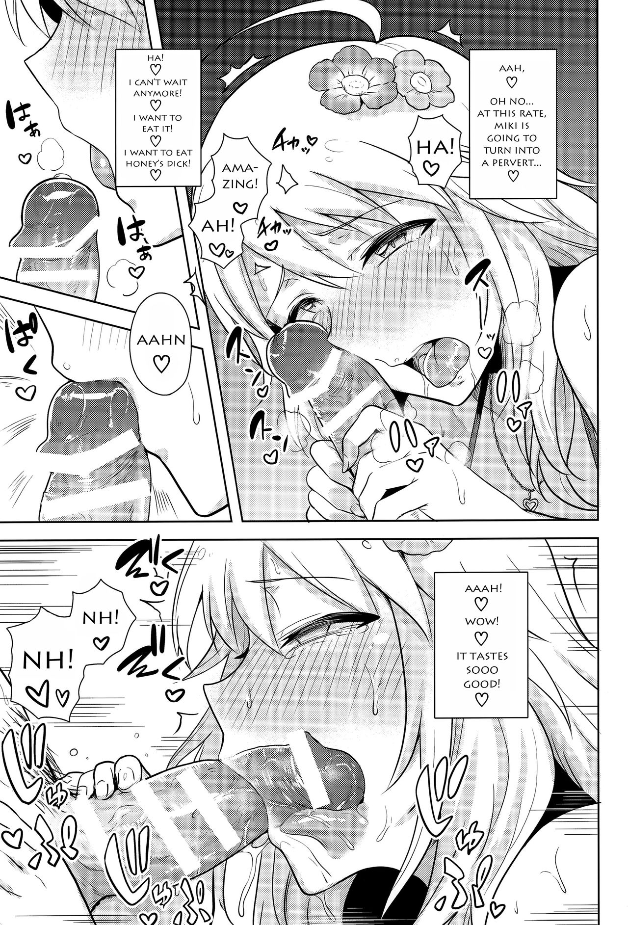Oshiete MY HONEY 2 Kouhen page 10 full