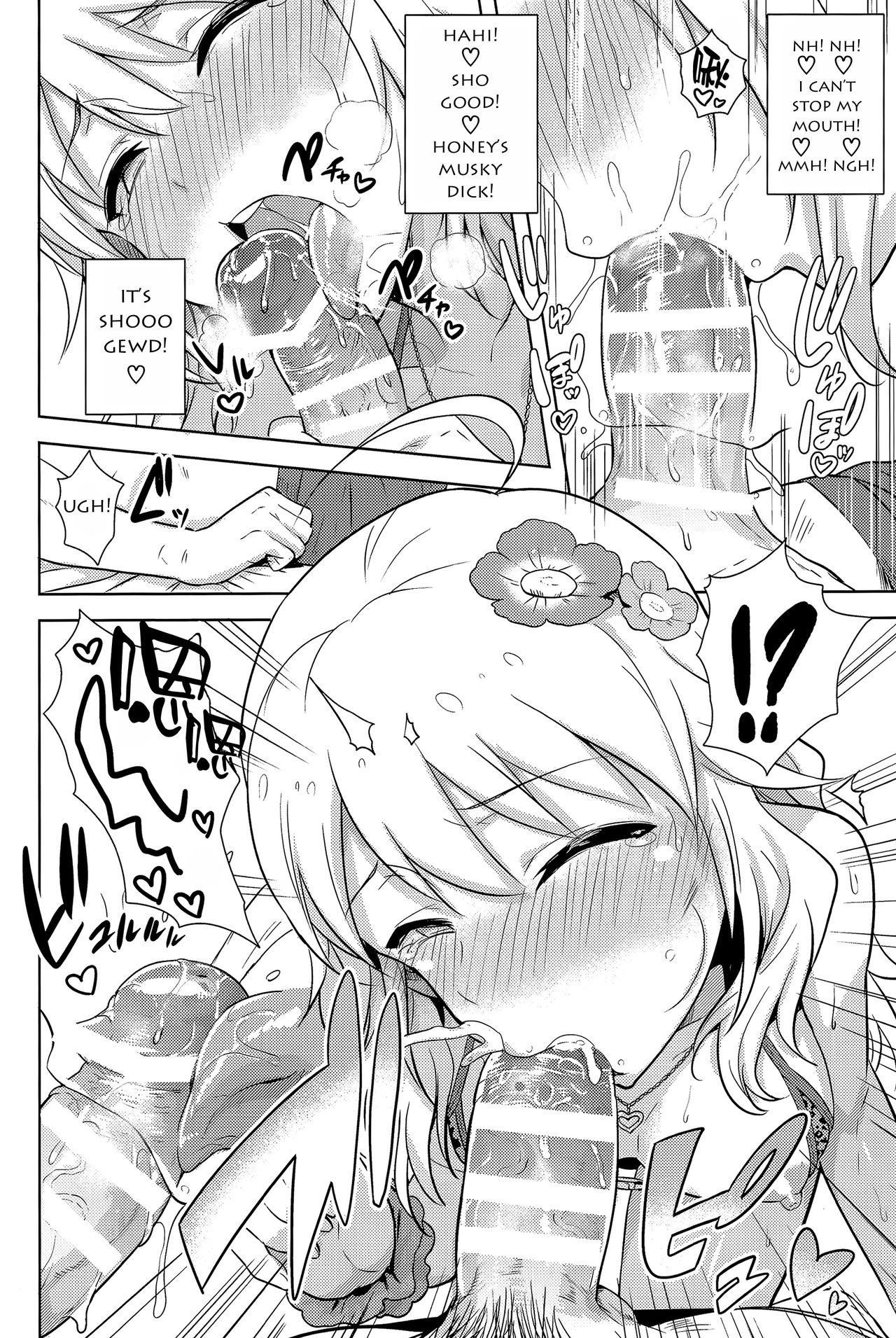 Oshiete MY HONEY 2 Kouhen page 11 full
