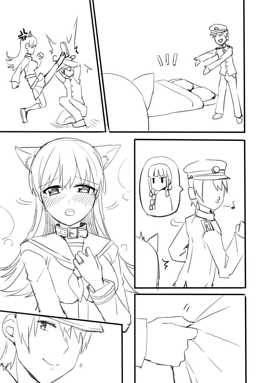 Ooi Manga page 8 full