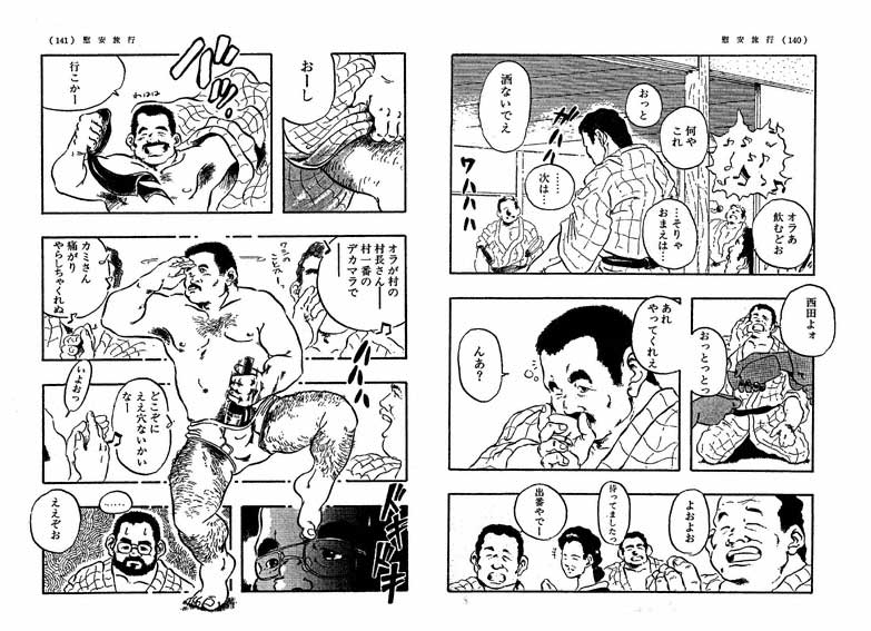 Realxation Travel page 2 full
