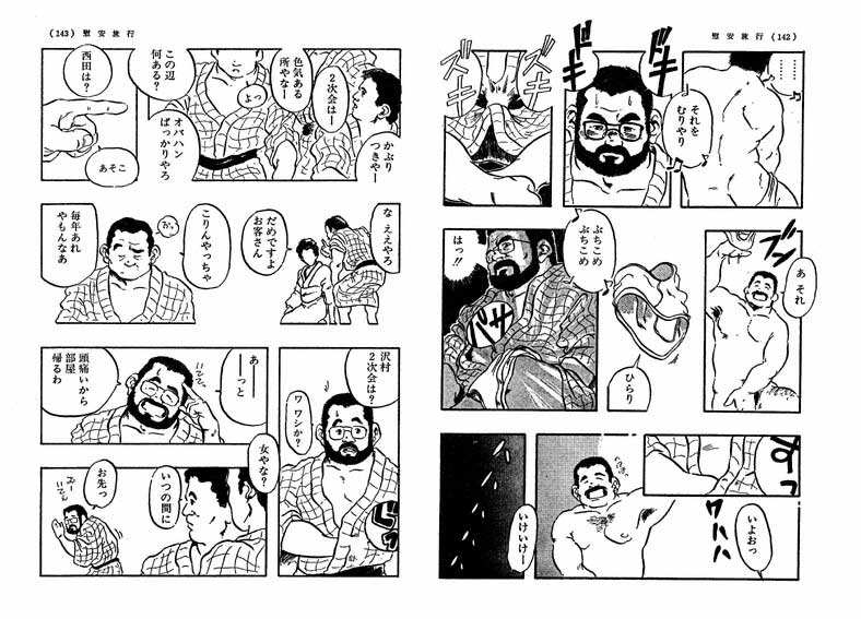 Realxation Travel page 3 full