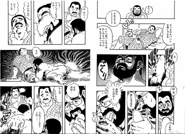 Realxation Travel page 6 full