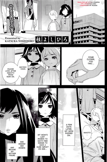 [Katsura Yoshihiro] Boku no Haigorei? | The Ghost Behind My Back? [English] [Incomplete] cover