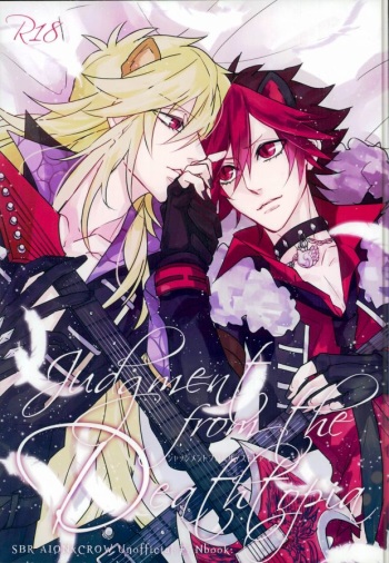 (ROCKIN' SHOWER) [Coma (Seii)] Judgment from the Deathtopia (SHOW BY ROCK!!) cover