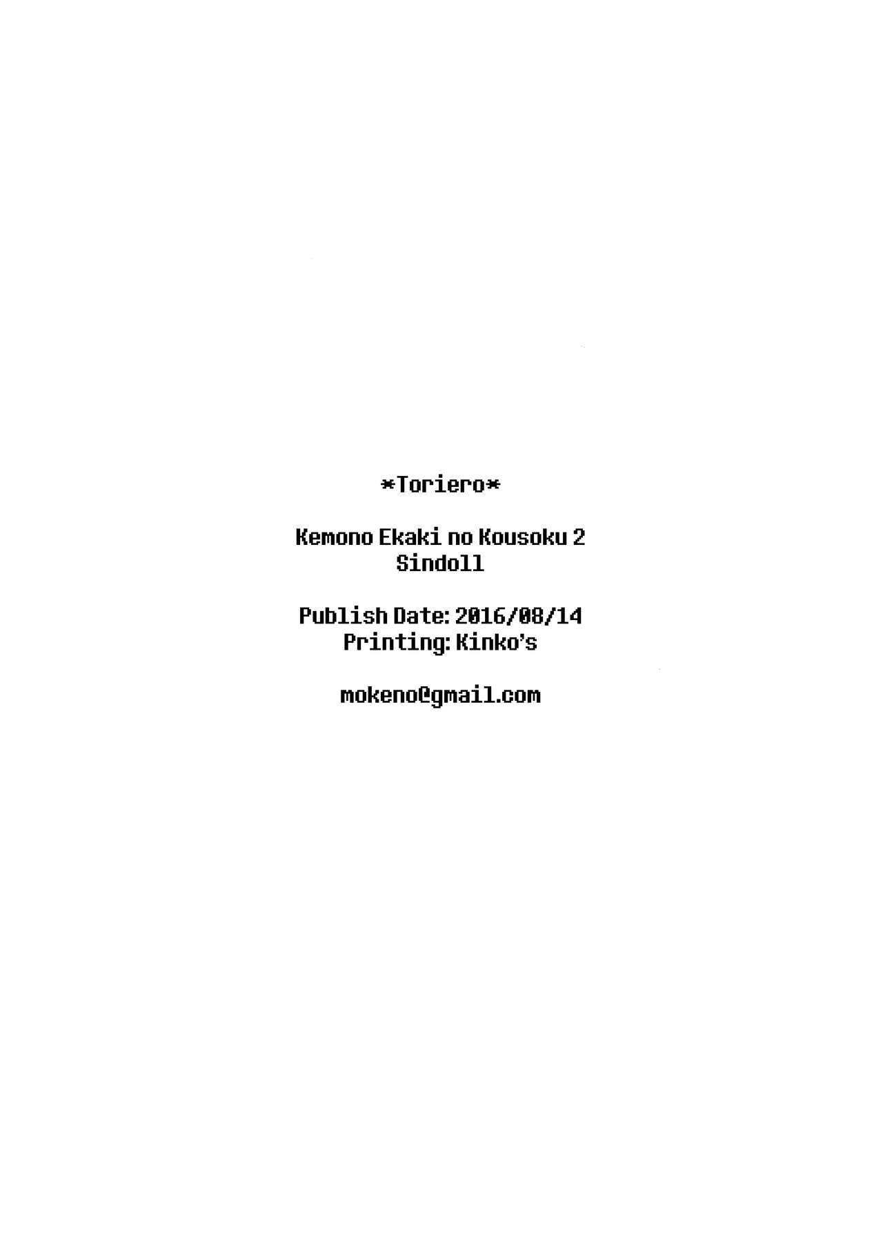 Toriero   =TLL + CW= page 10 full