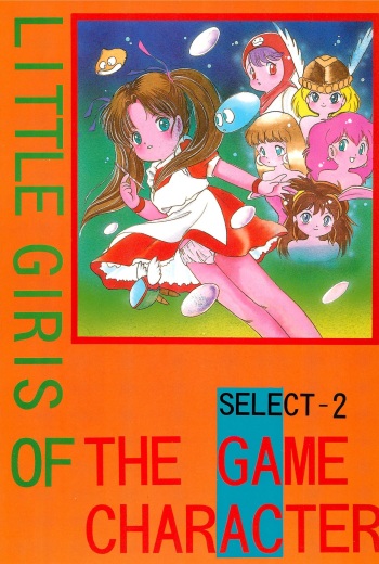 (C41) [SYSTEM GZZY (Morino Usagi)] LITTLE GIRLS OF THE GAME CHARACTER SELECT-2 (Various) cover