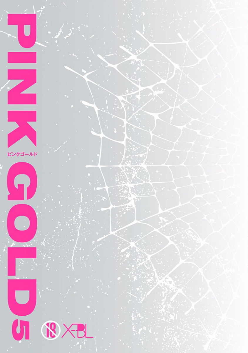 Pink Gold 5 page 3 full