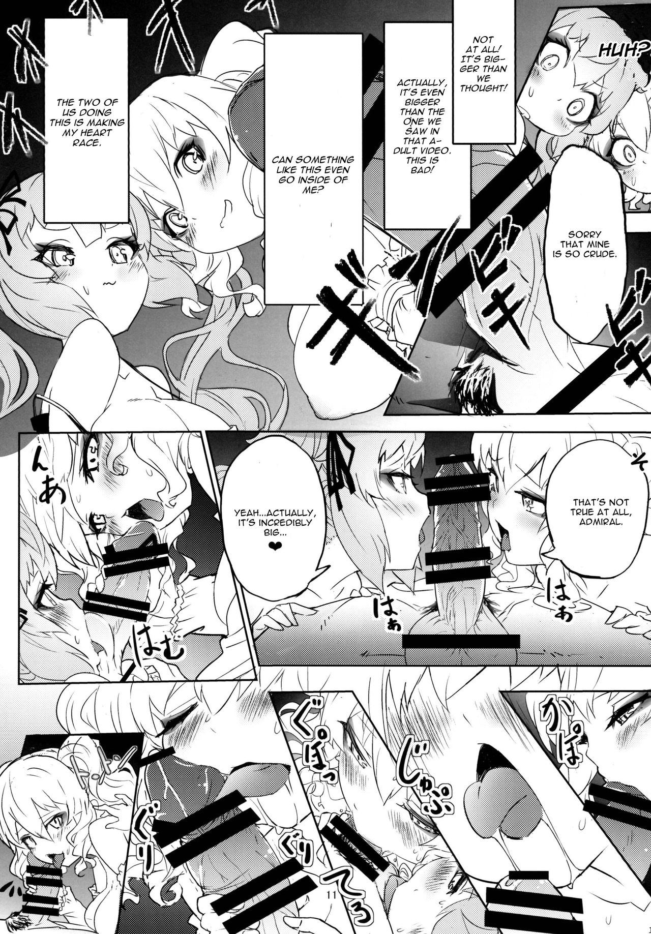 Double Cast page 11 full