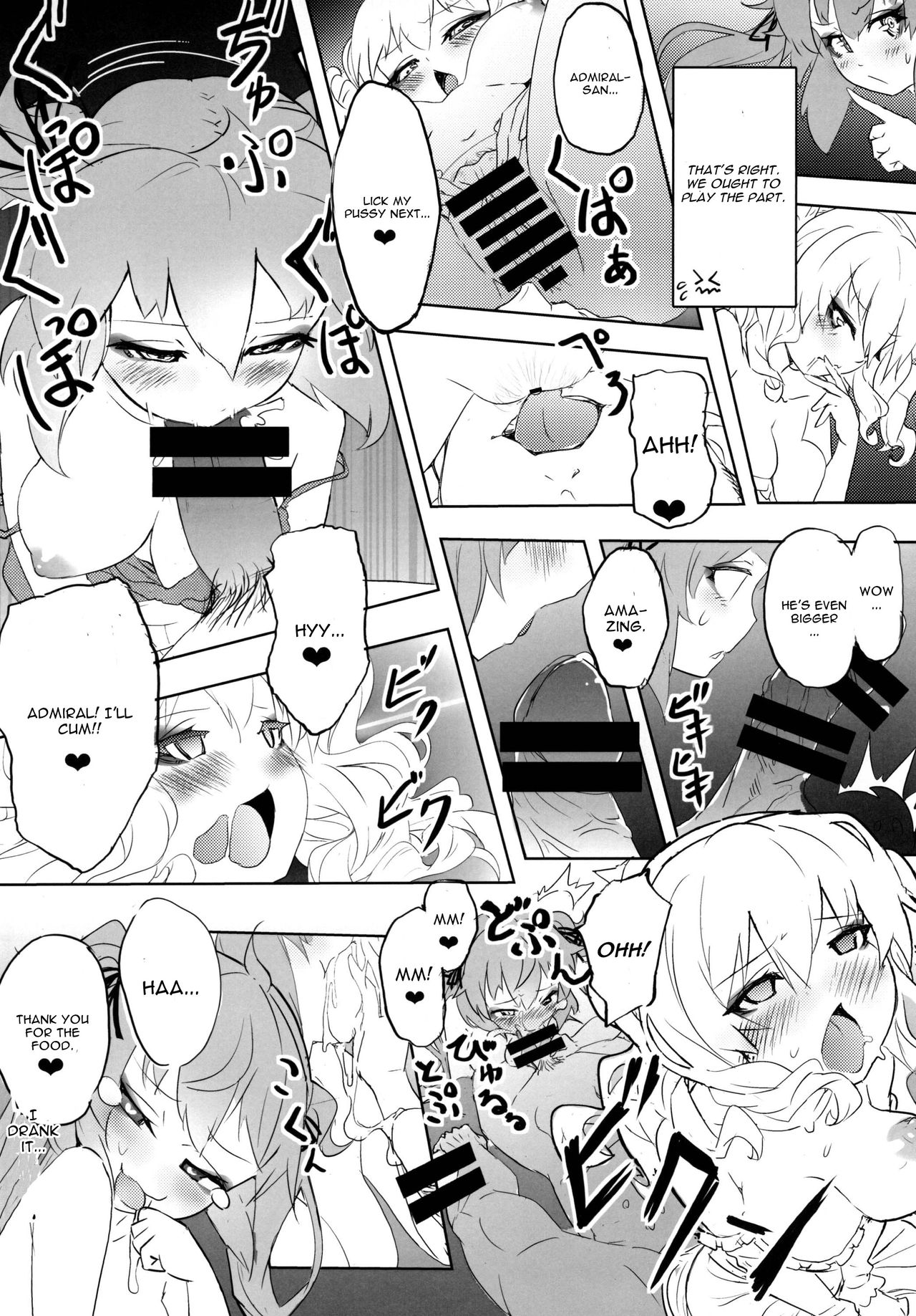 Double Cast page 12 full
