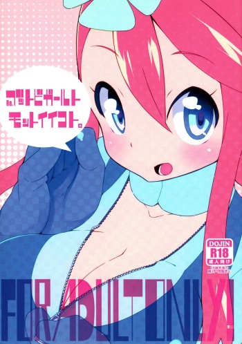 (C87) [Pilotstar (Iso Nogi)] Re. Buttobi Girl to Motto Ii Koto. (Pokémon) cover
