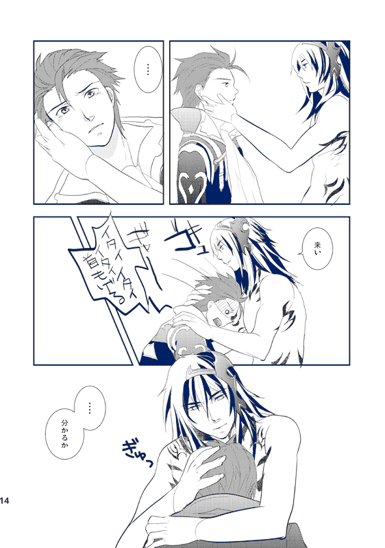 be Connect with U page 12 full
