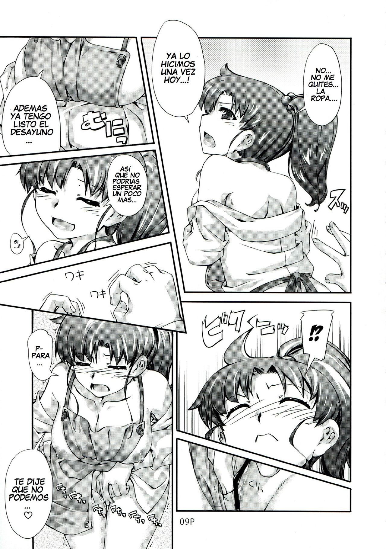 Mori page 10 full