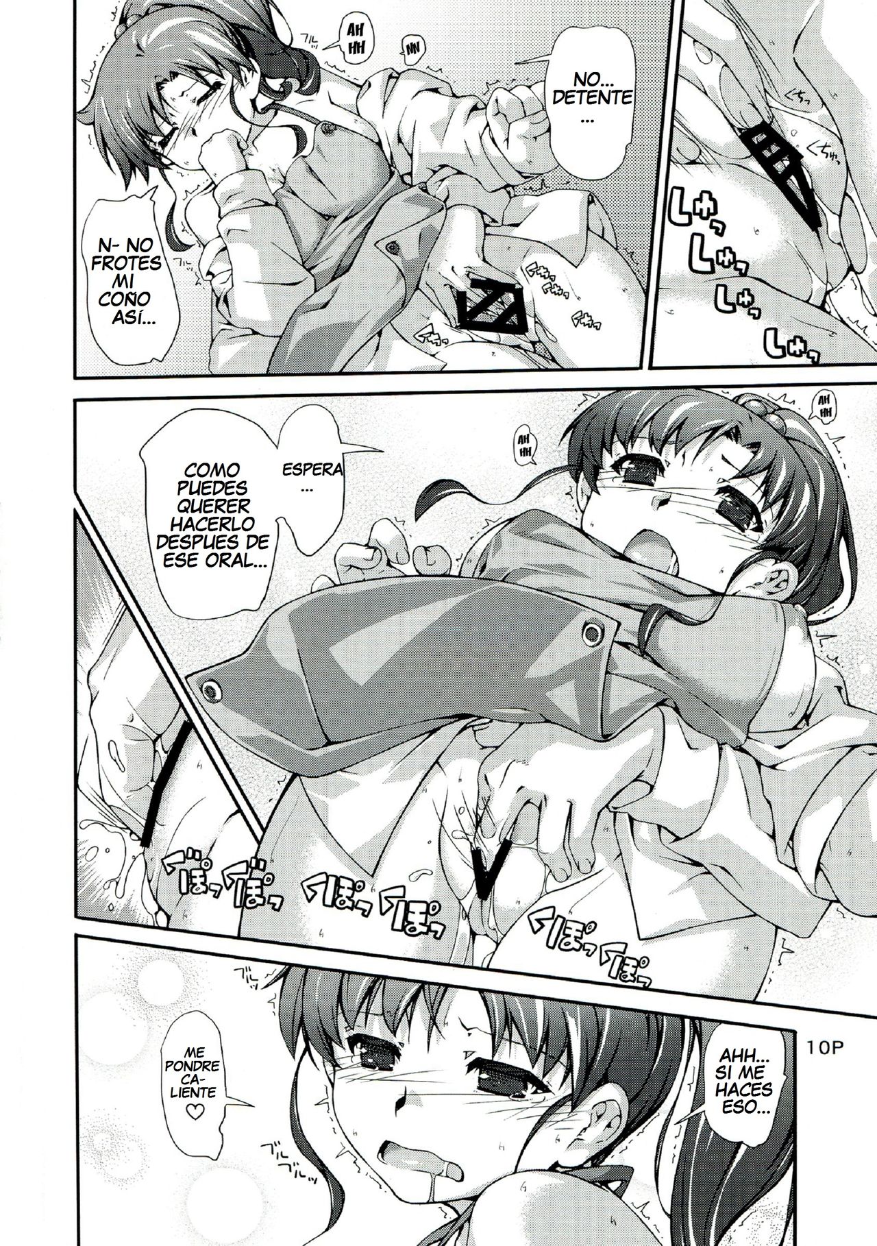 Mori page 11 full