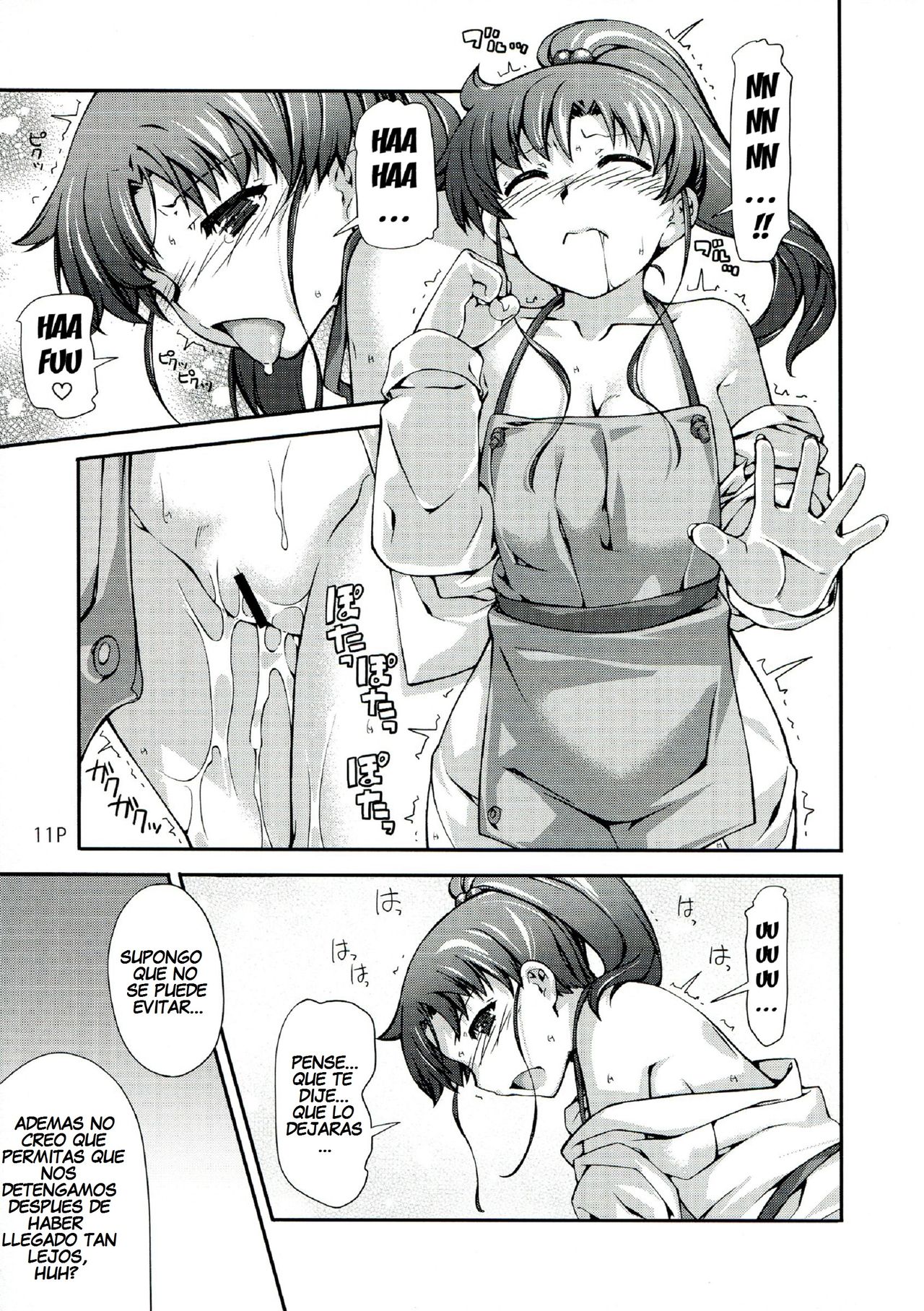 Mori page 12 full