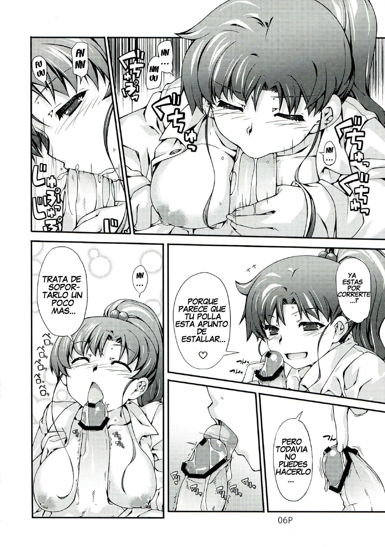 Mori page 7 full