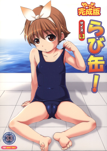 (C78) [Rabbit Company (Kotogi Raura)] RabbiKan! Size: L3 Yatto Kanseiban cover