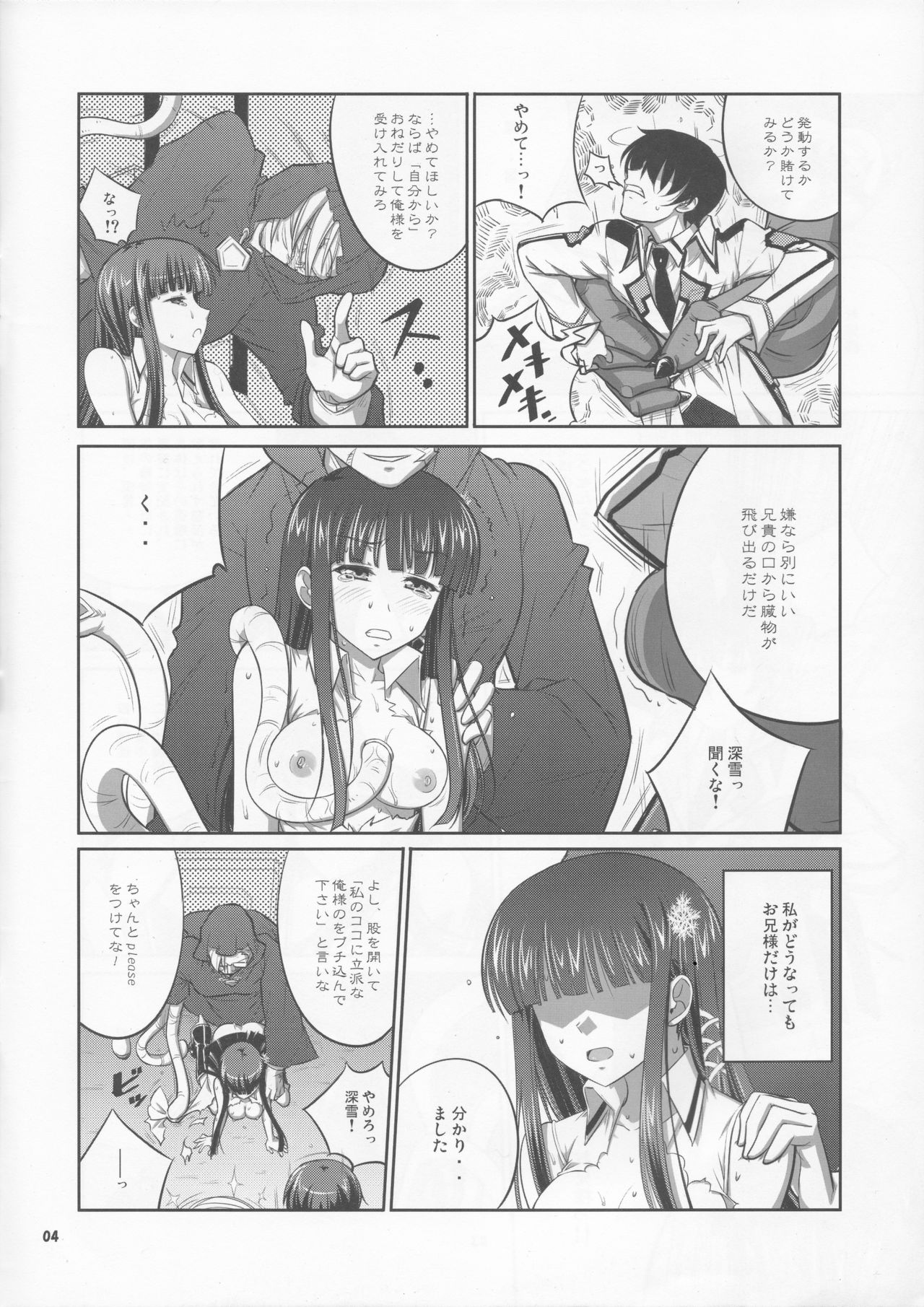 Sabbath page 4 full