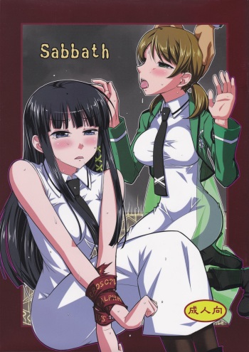 (C89) [Datenshi no Ana (Decarabia)] Sabbath (Mahouka Koukou no Rettousei) cover