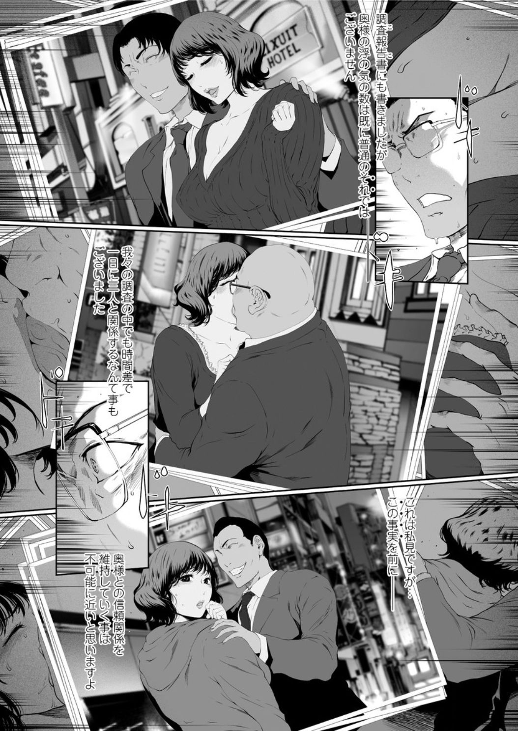 Action Pizazz DX 2017-02 page 10 full