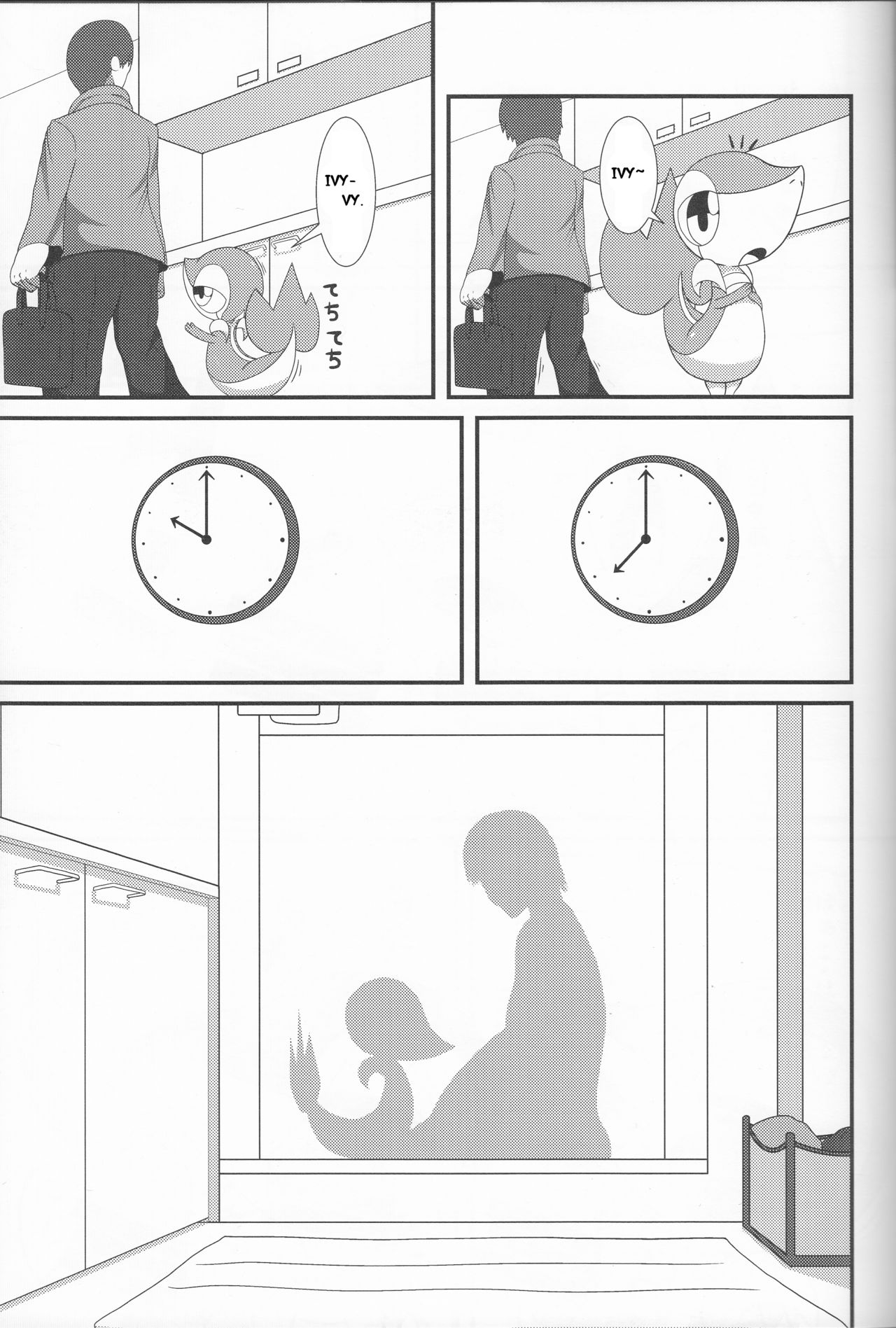 Nutyutaja! page 4 full