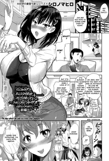 [Shirono Mahiro] Kaika ~Ninenme no Aki~ Zenpen | Flowers Blooming ~Autumn of Second Year~ First Part (COMIC Shingeki 2015-11) [English] [TripleSevenScans] cover