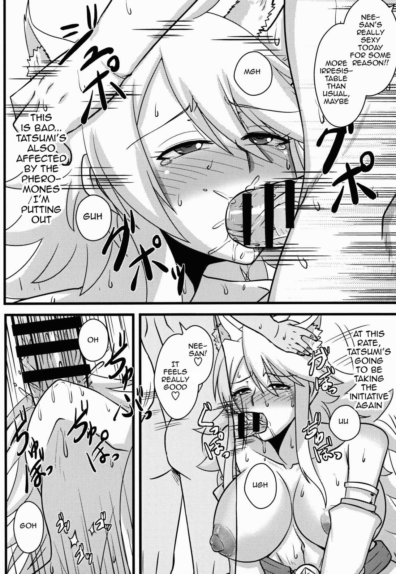 Zoku Nee-san Route o Kill page 11 full