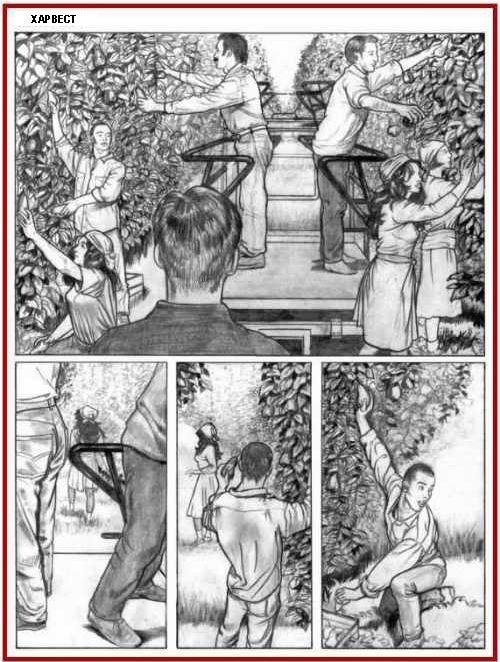 Bitch In Heat | Горячий звонок page 9 full