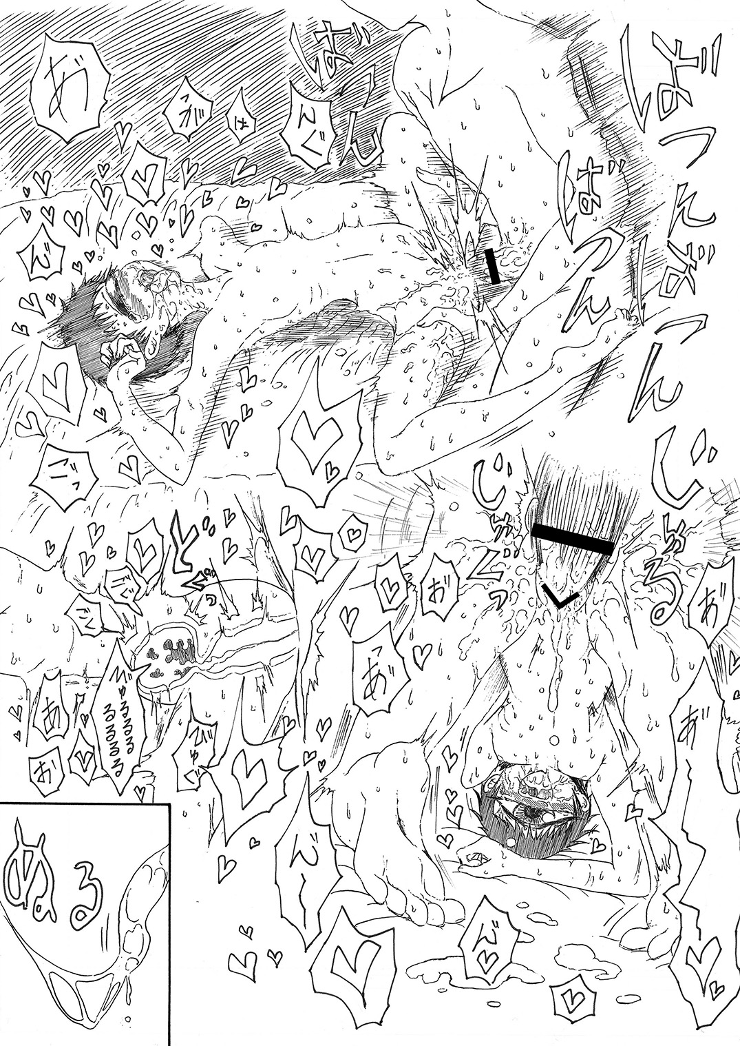 Tangan-chan Hirotte Kau Manga page 4 full