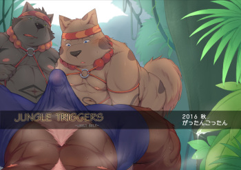 (Kansai! Kemoket 5) [Gattan Gottan (Gatta)] JUNGLE TRIGGERS cover