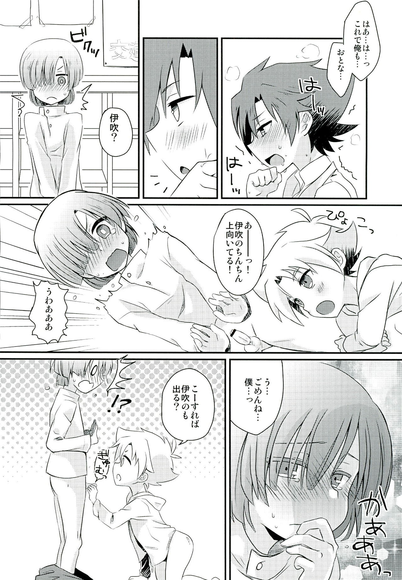 Sannin de Nakayoshi page 12 full