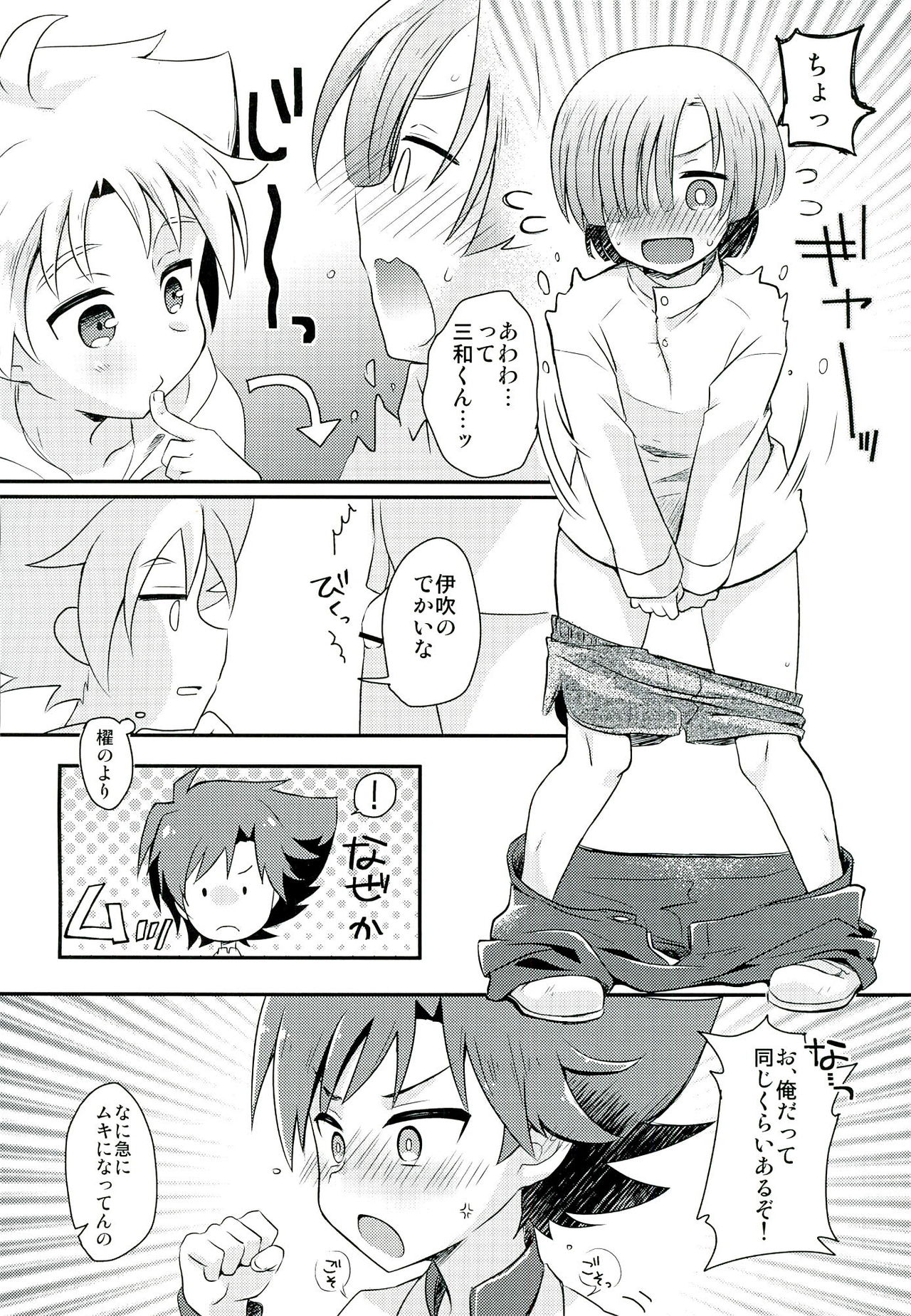 Sannin de Nakayoshi page 4 full