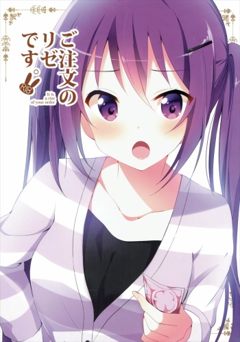 (C90) [Sekine (Sekine Hajime)] Gochuumon no Rize desu (Gochuumon wa Usagi Desu ka?) cover