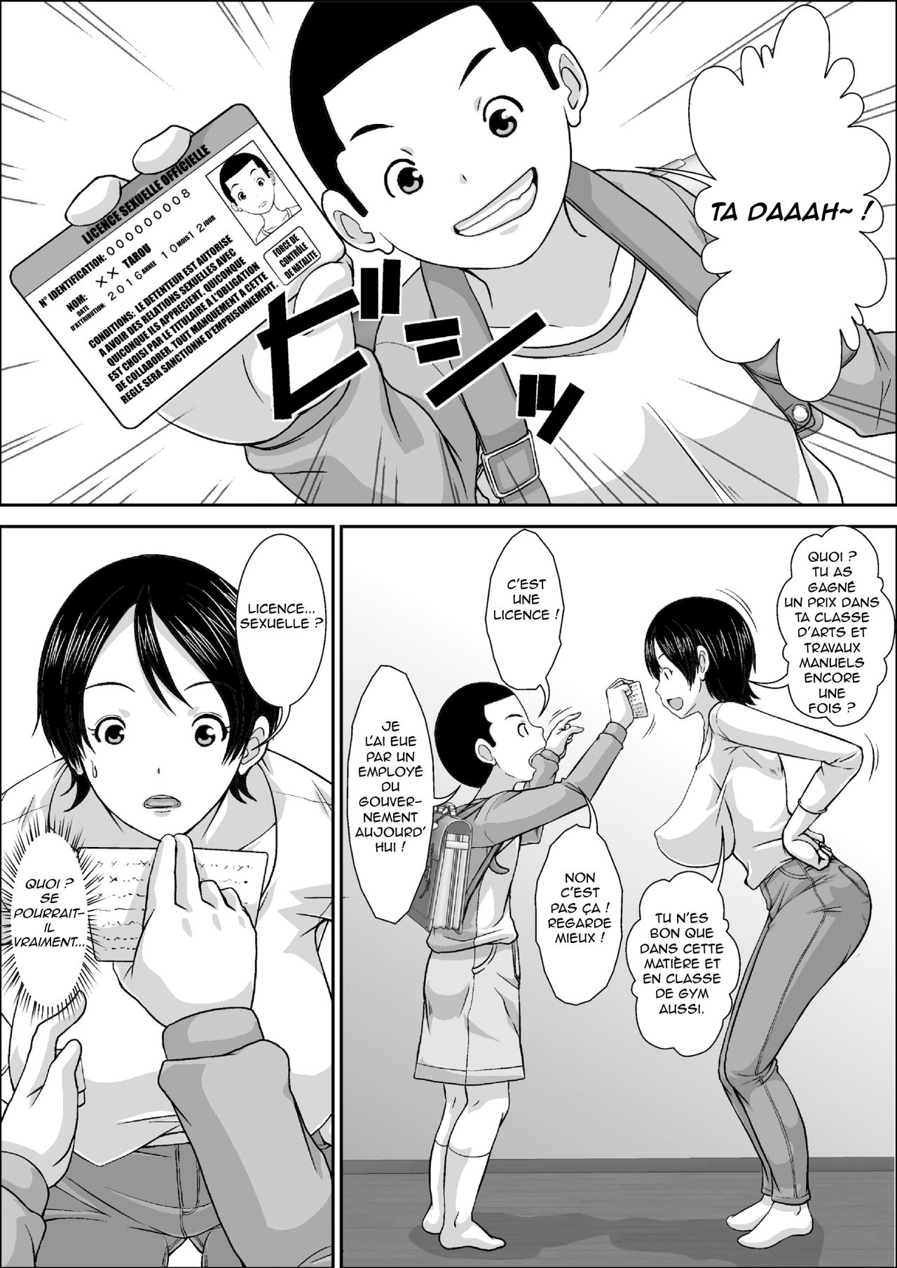 Dare to demo SEX Dekiru noni Doushite Okaa-san nano yo!? page 4 full