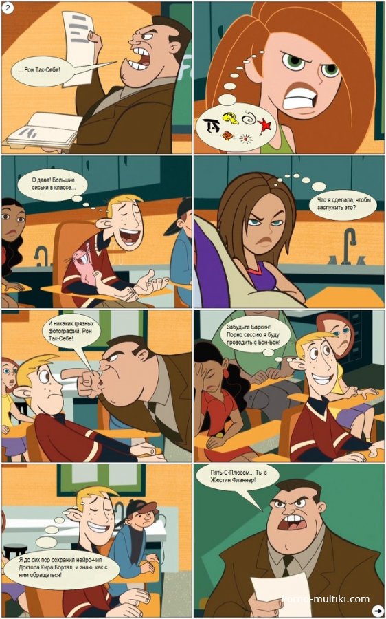 Photography Class page 3 full